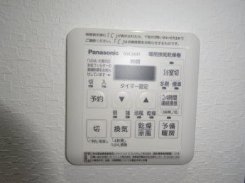 【その他設備】
