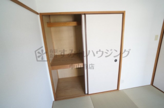 【収納】