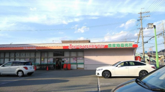 ふぁ～ＳＨＯＰ高砂・徒歩 約 2分