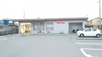兵庫県信用金庫 高砂支店・徒歩 約 ６分