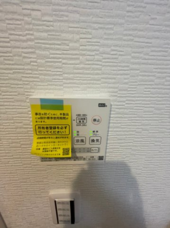 【その他】