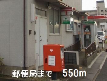 広畑才郵便局まで550m