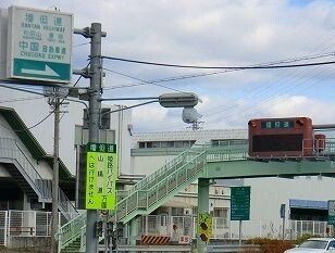 砥掘インターまで1400m