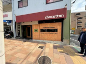 神戸市灘区友田町３丁目の店舗事務所の画像