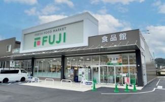 フジ宇和島南店まで1728m