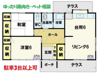 中村２丁目一戸建て住宅の画像
