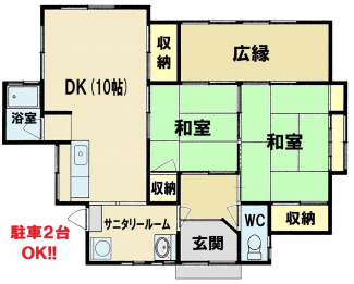 【間取り】