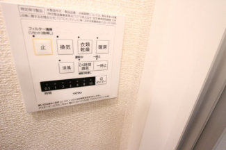 【その他設備】