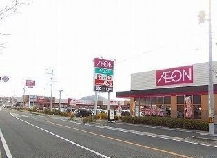 マックスバリュまで470m