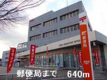 郵便局まで640m