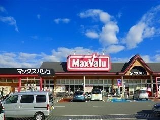 マックスバリュまで220m