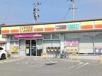 デイリーヤマザキまで550m