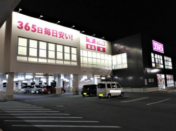 ディスカウントドラッグコスモス江口店まで125m