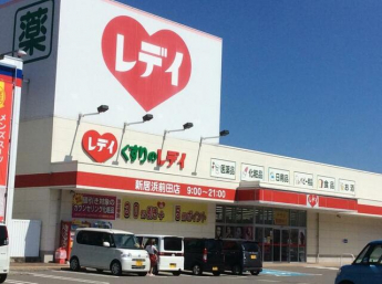 くすりのレデイ新居浜前田店まで682m