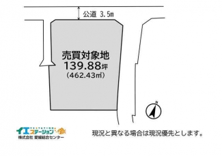 【土地図】