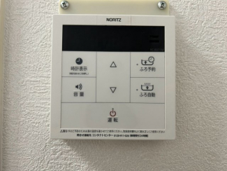 給湯器スイッチ