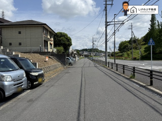前面道路です。