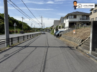 前面道路です。