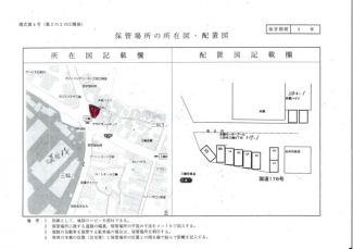【地図】