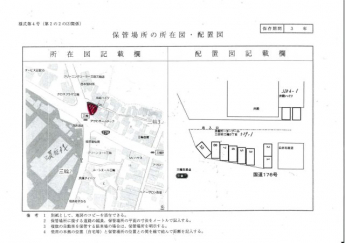 【地図】