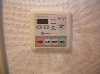 【その他設備】