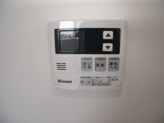 【その他設備】