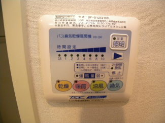 【その他設備】
