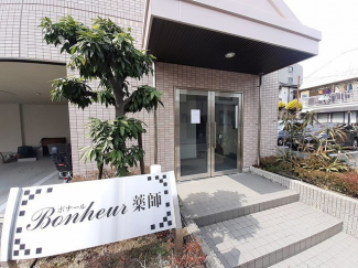 【その他】