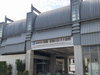 阪神鳴尾・武庫川女子大前駅様まで200m