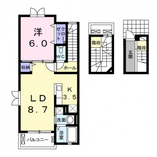 【間取り】