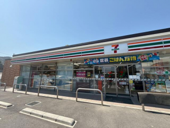 セブンイレブン　大津竜が丘店まで750m