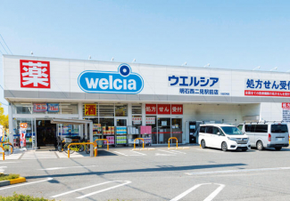 ウエルシア。営業時間は９時～２４時。食品や日用品、酒類などの取り扱いがあるドラッグストアです。まで300m