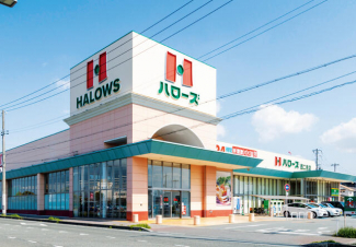 ハローズ。２４時間営業、年中無休のため、コンビニ感覚でご利用いただけます。まで430m