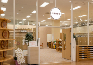 明石市立二見図書館。開館時間は９時半～１９時。令和７年にイトーヨーカドー明石店の３階にオープン！まで110m
