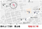新居浜市田の上１丁目の売地の画像