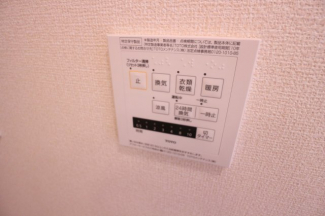 【その他設備】
