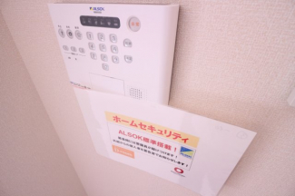 【セキュリティ】