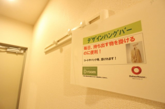 【その他設備】