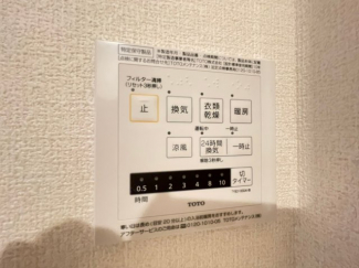 ※同建物別部屋写真です。
