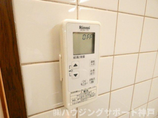 【その他設備】