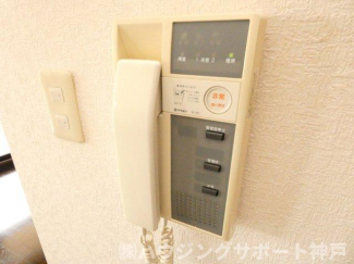 【セキュリティ】