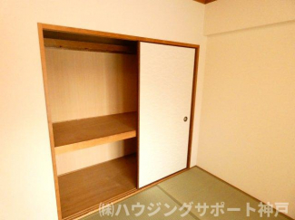 【収納】