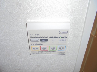 【その他設備】