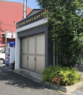 【その他共有部分】