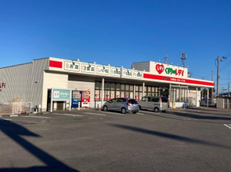 くすりのレデイ今治国分店まで2297m