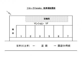 【区画図】
