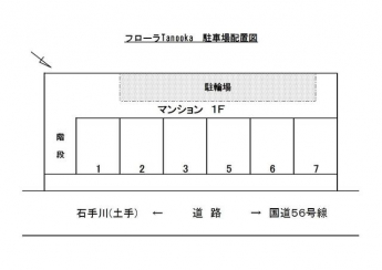 【区画図】