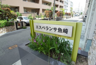 【その他共有部分】