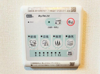 浴室乾燥機