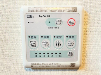 浴室乾燥機